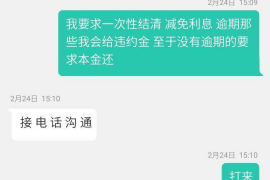 黄埔融资清欠服务
